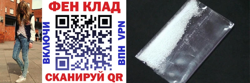 купить наркоту  Севск  АМФЕТАМИН 98% 