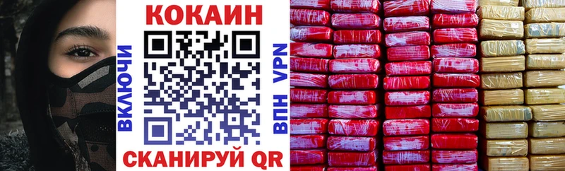 COCAIN Колумбийский  МЕГА зеркало  Севск 