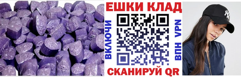 цены Севск нарко площадка телеграм Экстази VHQ
