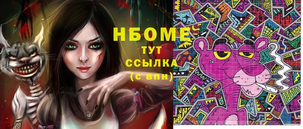 ГАЛЛЮЦИНОГЕННЫЕ ГРИБЫ Волоколамск