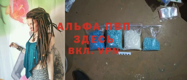 а пвп мука Верея