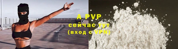 гидропоника Волосово