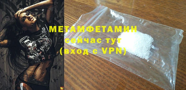 ГАЛЛЮЦИНОГЕННЫЕ ГРИБЫ Волоколамск