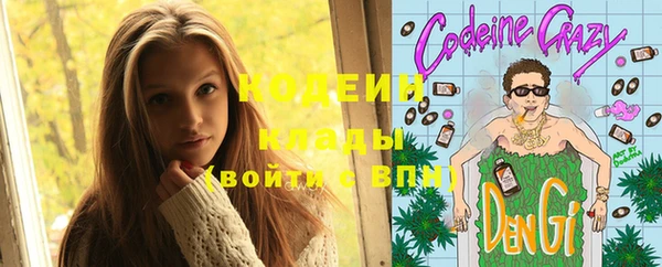 ГАЛЛЮЦИНОГЕННЫЕ ГРИБЫ Волоколамск