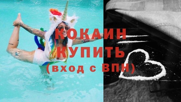 скорость mdpv Володарск