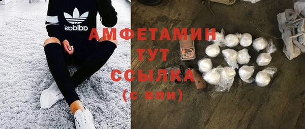 ГАЛЛЮЦИНОГЕННЫЕ ГРИБЫ Волоколамск
