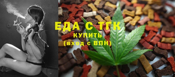 ГАЛЛЮЦИНОГЕННЫЕ ГРИБЫ Волоколамск