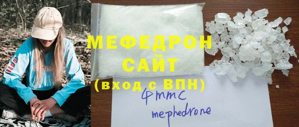 spice Верхнеуральск