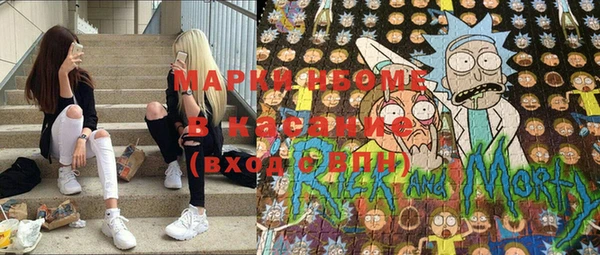 MESCALINE Сясьстрой