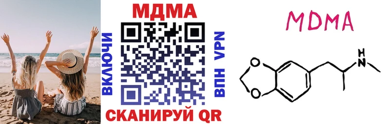 МДМА молли  blacksprut маркетплейс  Севск  купить  