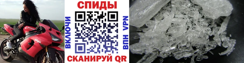 где купить наркотик  Севск  МЕТАМФЕТАМИН Декстрометамфетамин 99.9% 