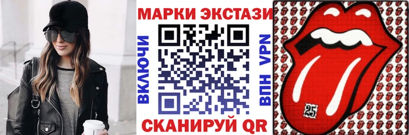 Марки N-bome 1,8мг  закладки  Севск 