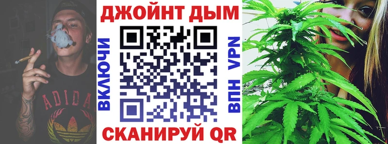 Каннабис LSD WEED  площадка телеграм  Севск 